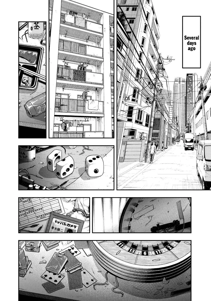 Bakuchi Gui Chapter 1 page 18