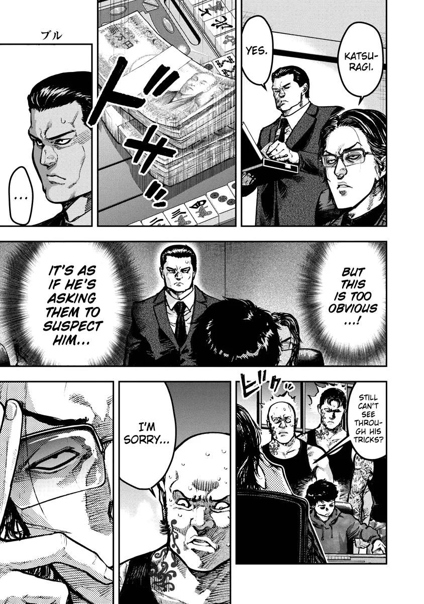 Bakuchi Gui Chapter 1 page 13