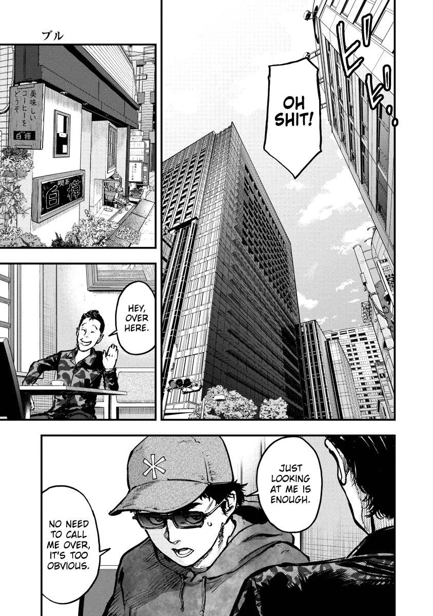 Bakuchi Gui Chapter 1 page 21
