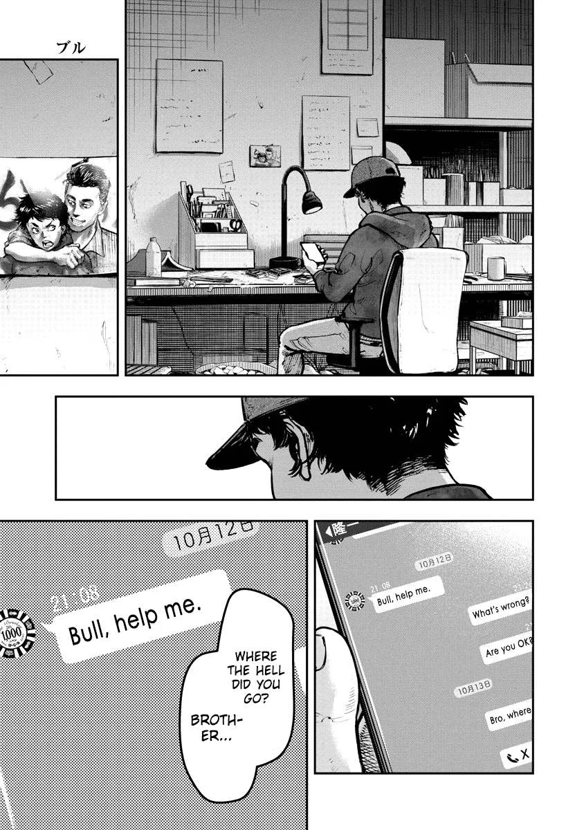 Bakuchi Gui Chapter 1 page 25