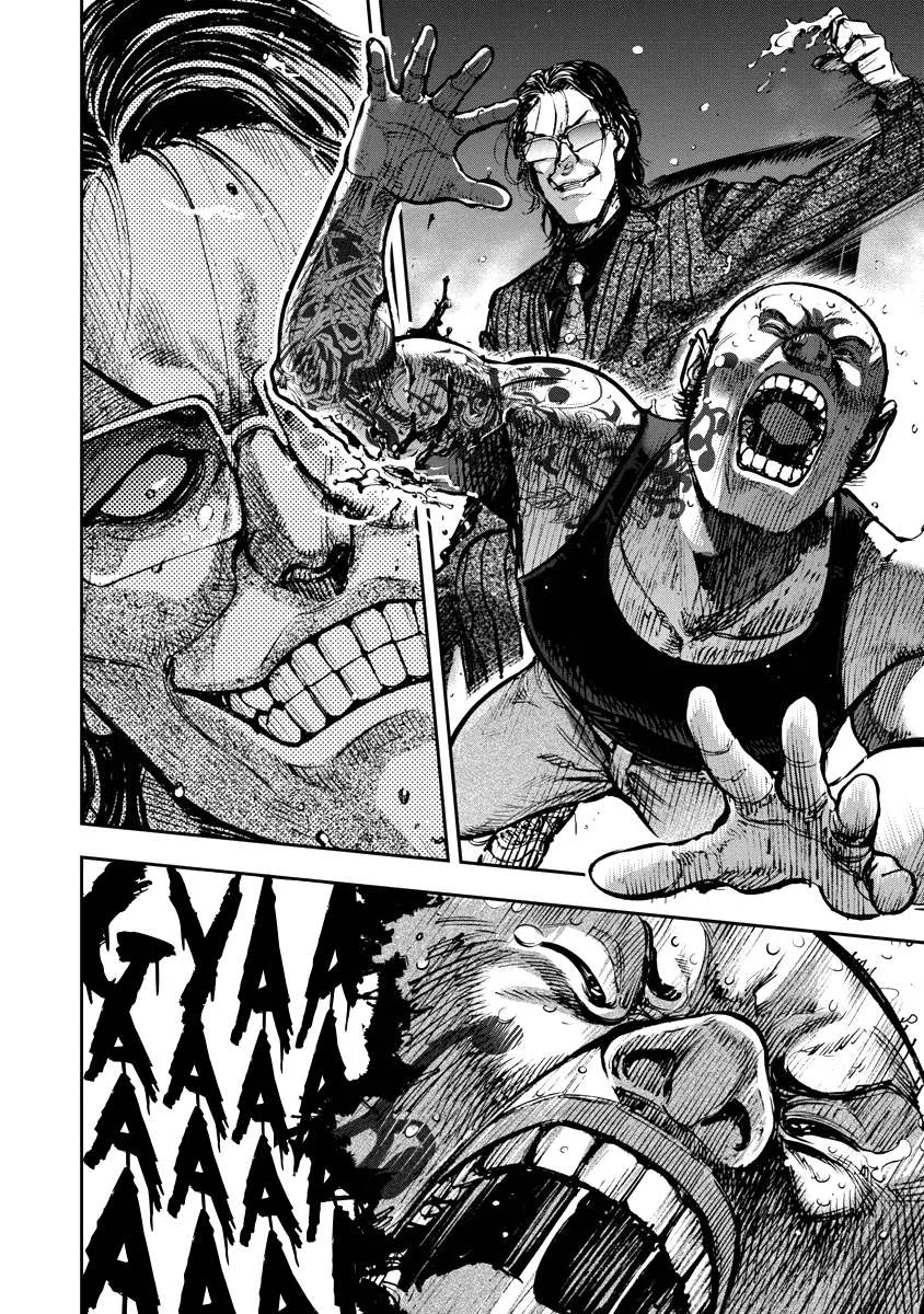 Bakuchi Gui Chapter 1 page 16