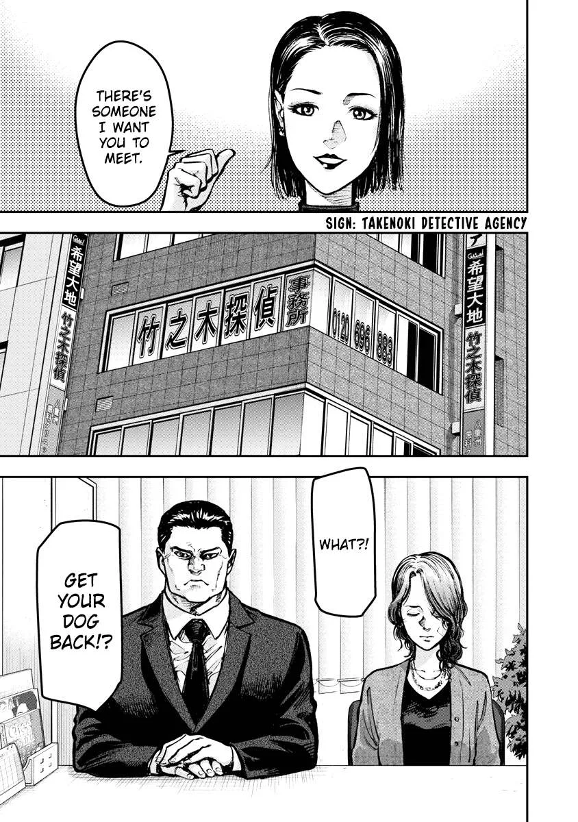 Bakuchi Gui Chapter 1 page 27