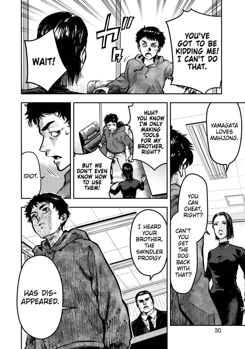 Bakuchi Gui Chapter 1 page 30