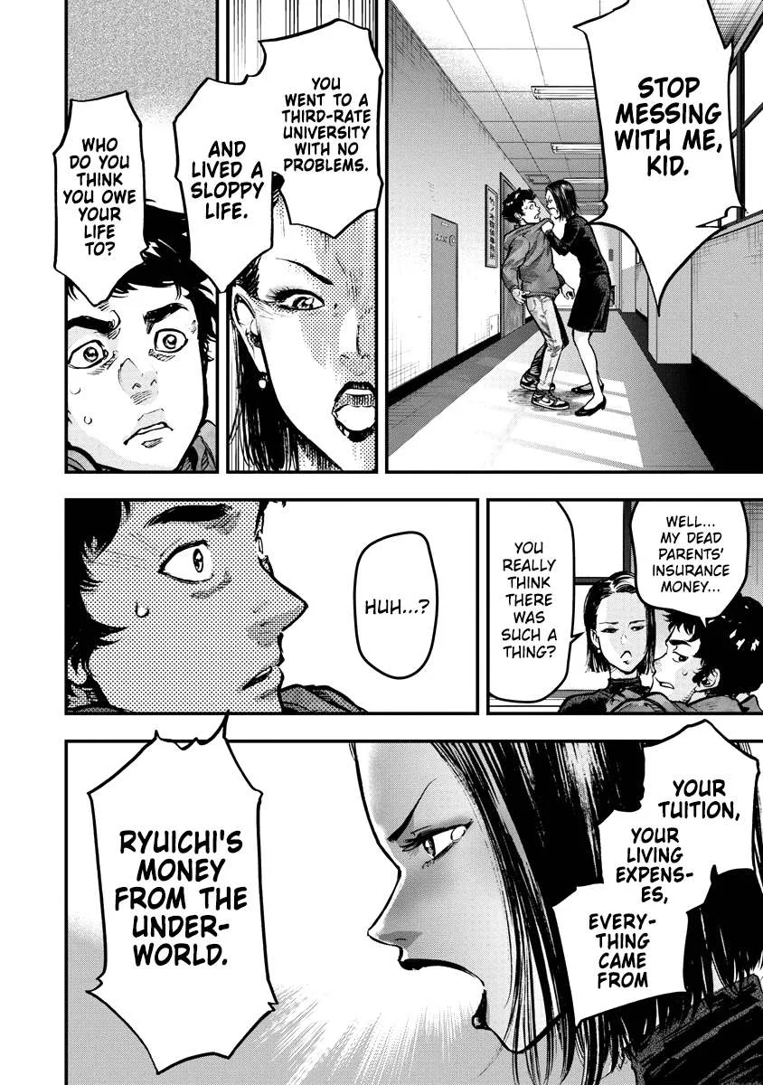 Bakuchi Gui Chapter 1 page 32