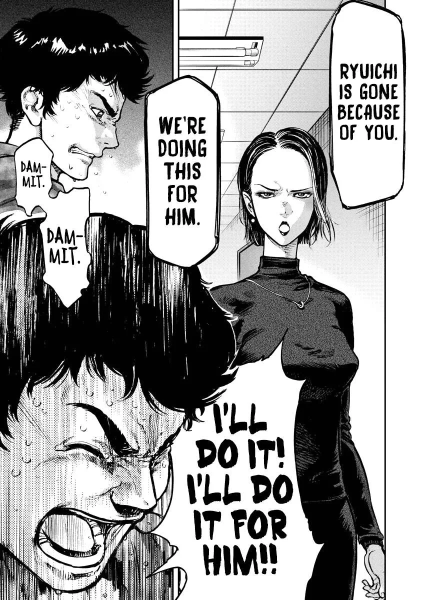 Bakuchi Gui Chapter 1 page 33