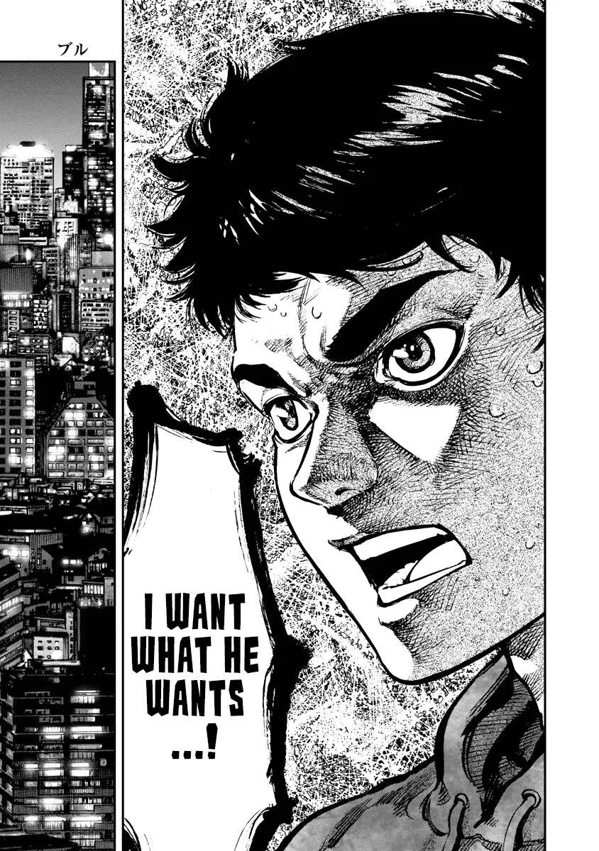 Bakuchi Gui Chapter 1 page 35