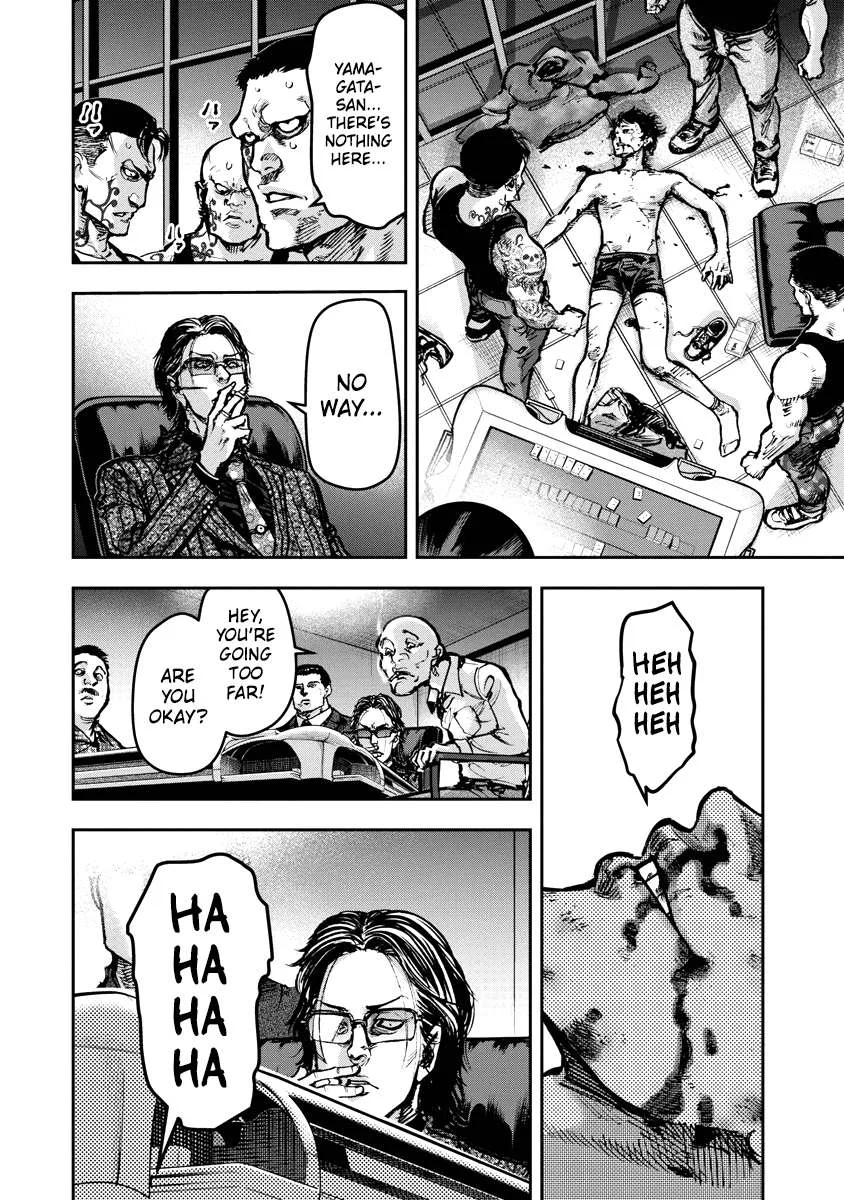Bakuchi Gui Chapter 1 page 40