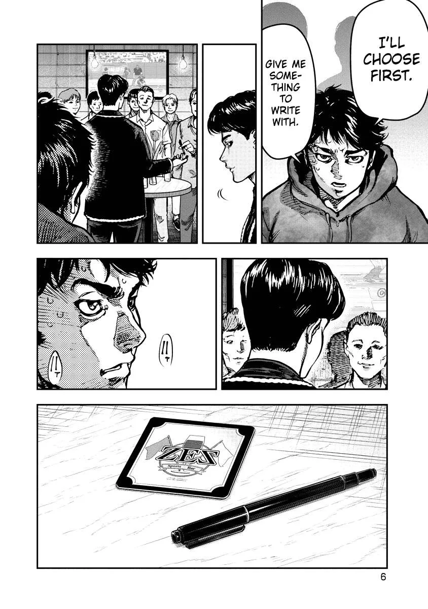 Bakuchi Gui Chapter 10 page 7