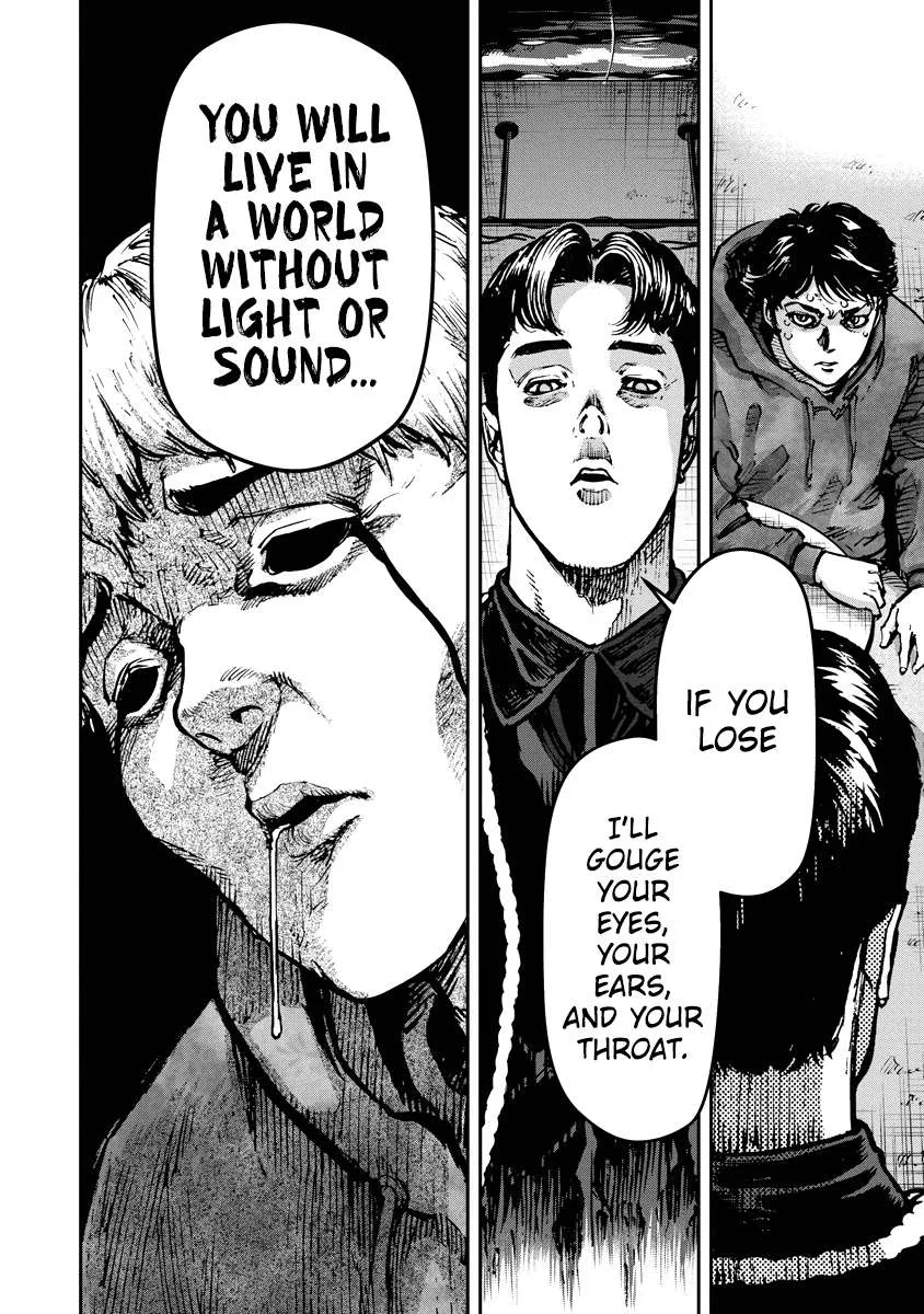 Bakuchi Gui Chapter 10 page 9