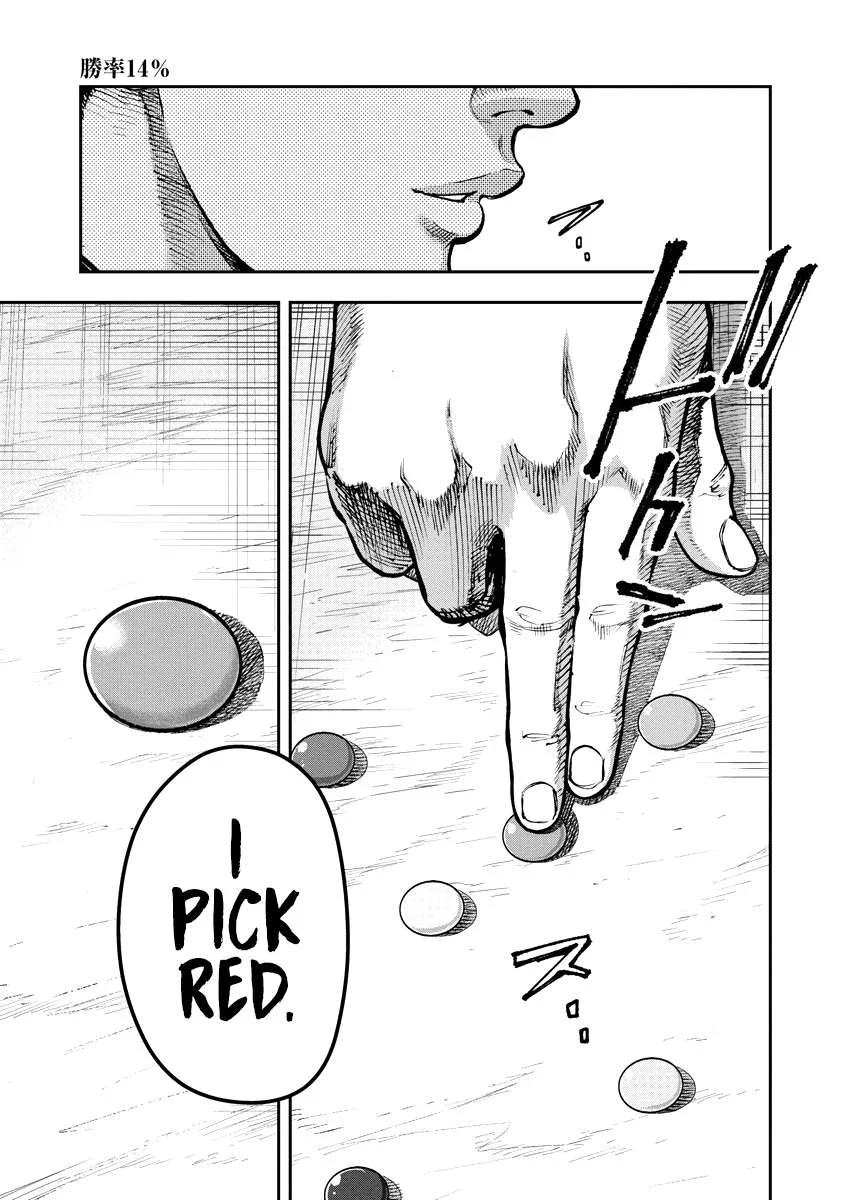 Bakuchi Gui Chapter 10 page 16