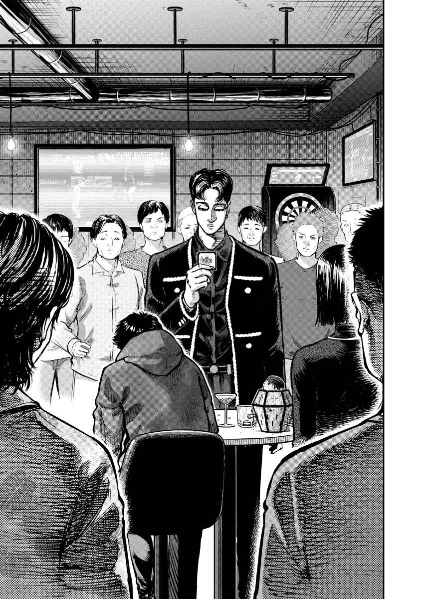 Bakuchi Gui Chapter 10 page 18