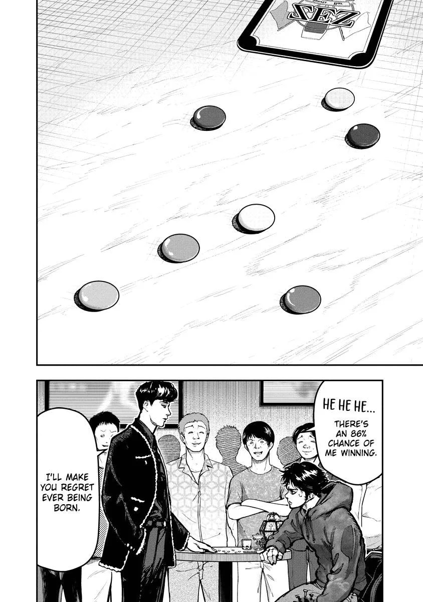 Bakuchi Gui Chapter 10 page 13