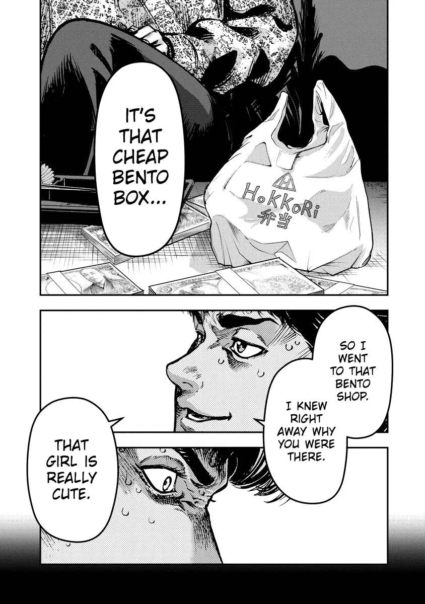 Bakuchi Gui Chapter 11 page 7