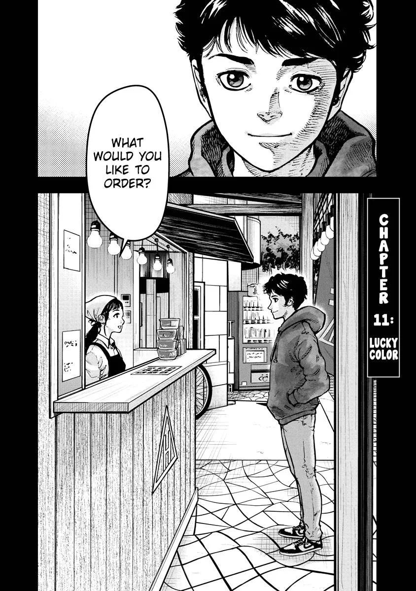 Bakuchi Gui Chapter 11 page 2