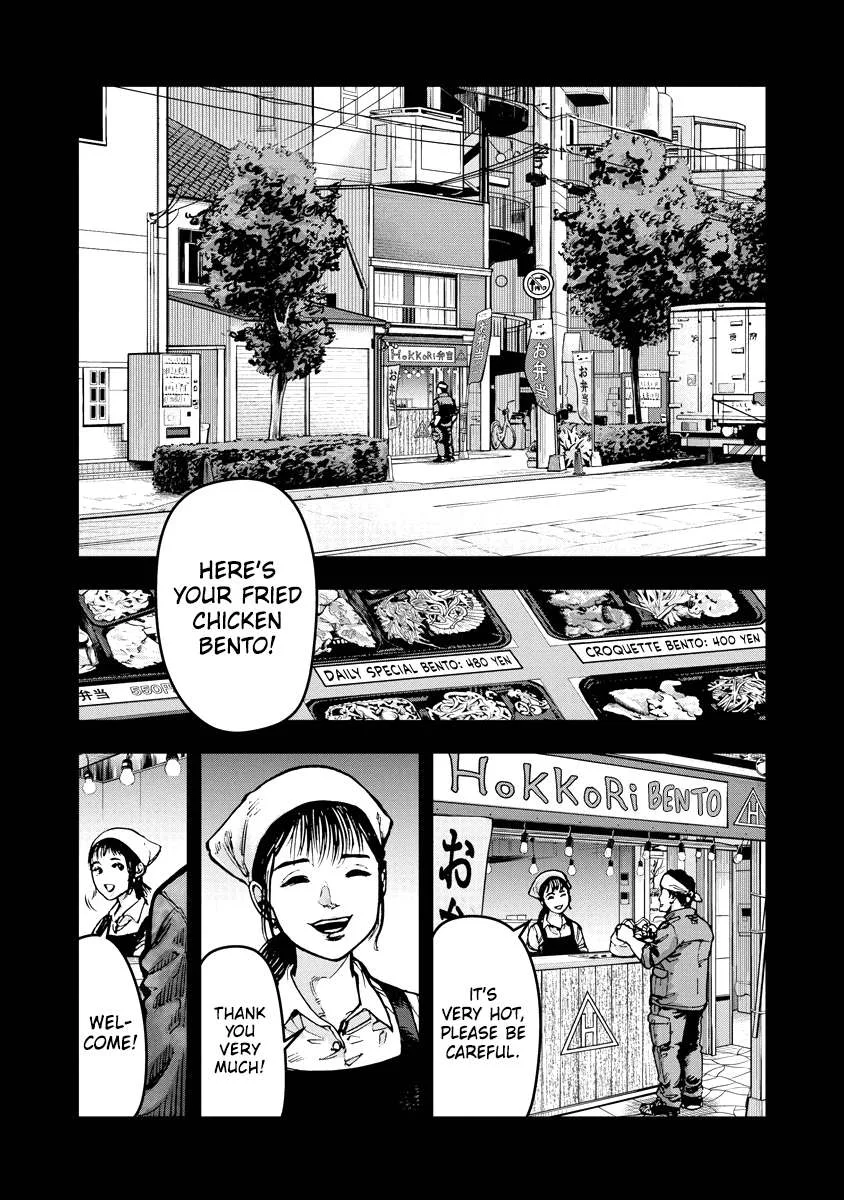 Bakuchi Gui Chapter 11 page 1