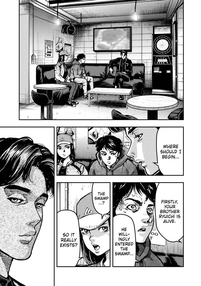 Bakuchi Gui Chapter 11 page 16