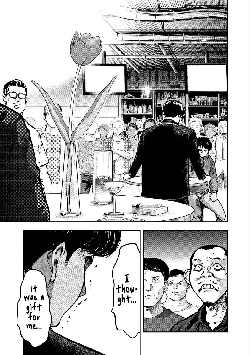 Bakuchi Gui Chapter 11 page 11