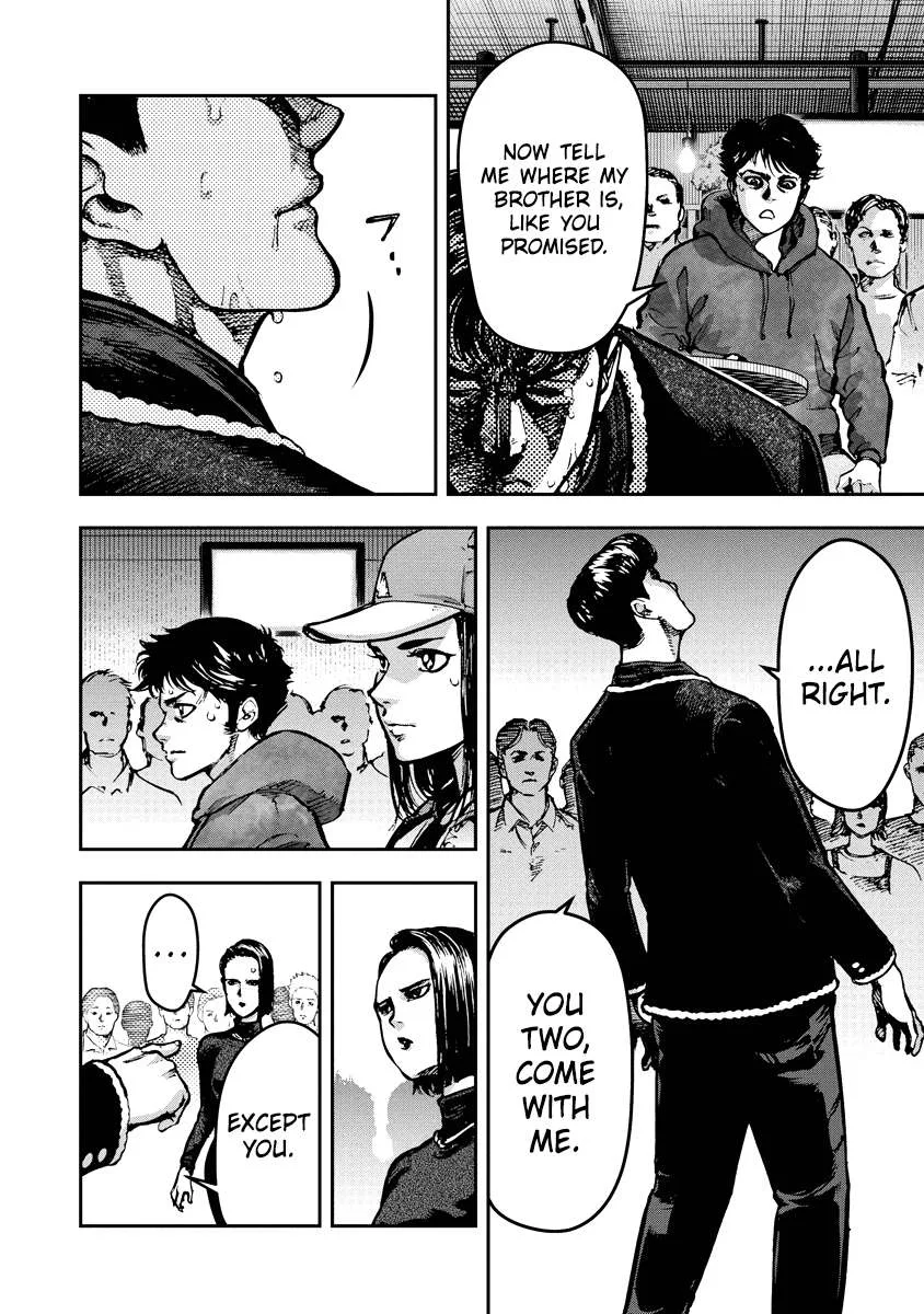 Bakuchi Gui Chapter 11 page 15