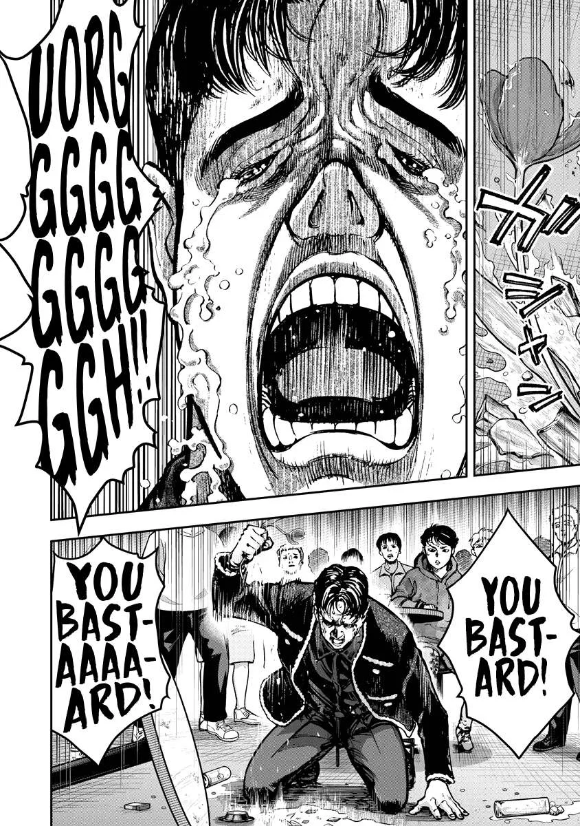 Bakuchi Gui Chapter 11 page 12