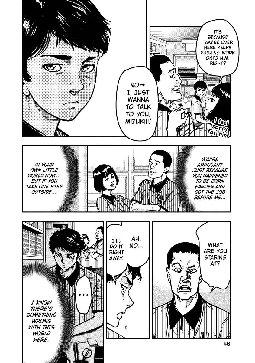 Bakuchi Gui Chapter 12 page 6