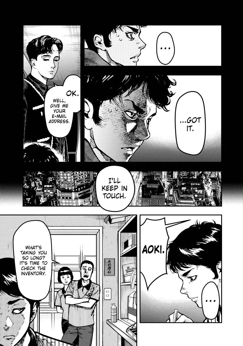 Bakuchi Gui Chapter 12 page 5
