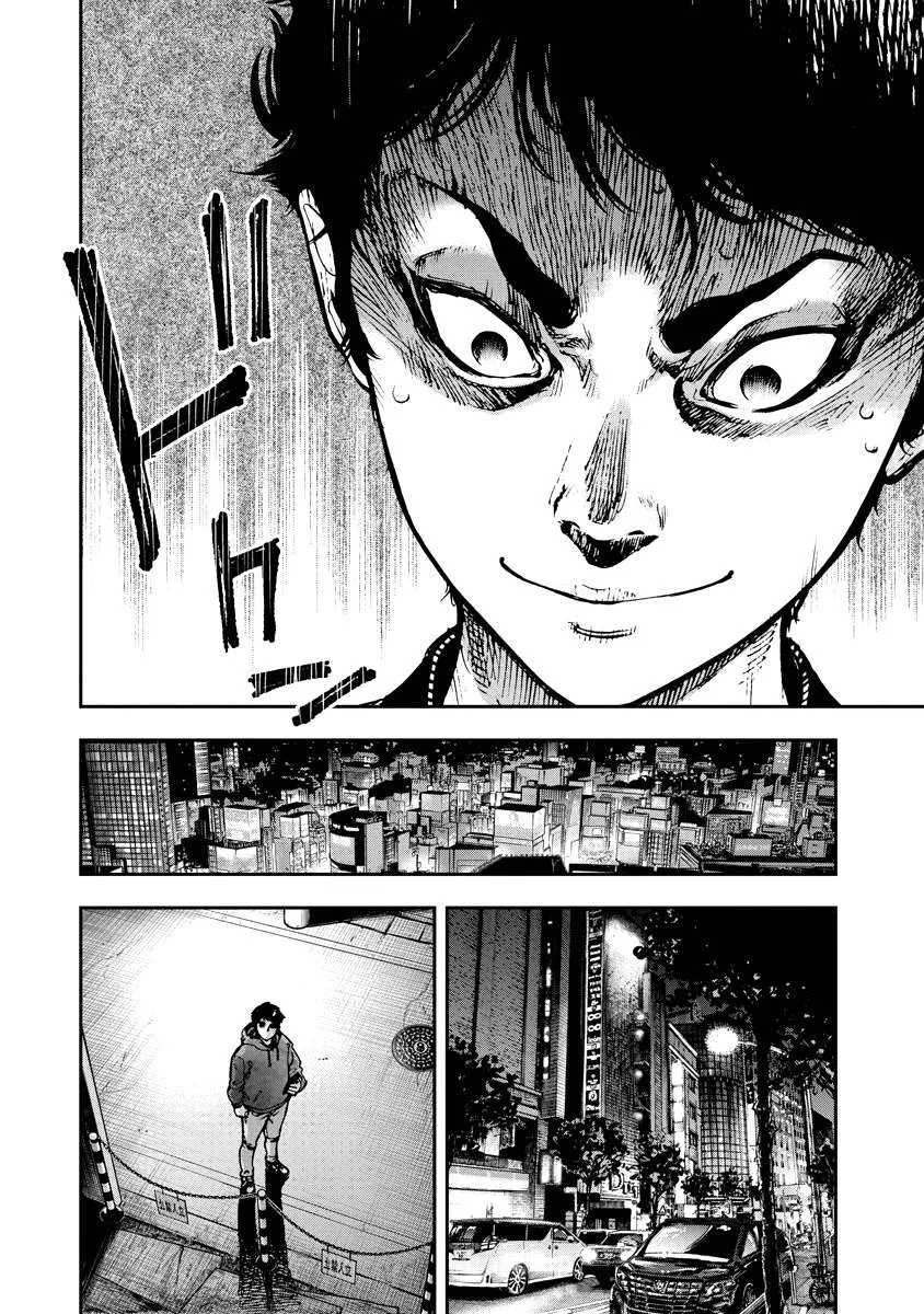 Bakuchi Gui Chapter 12 page 10