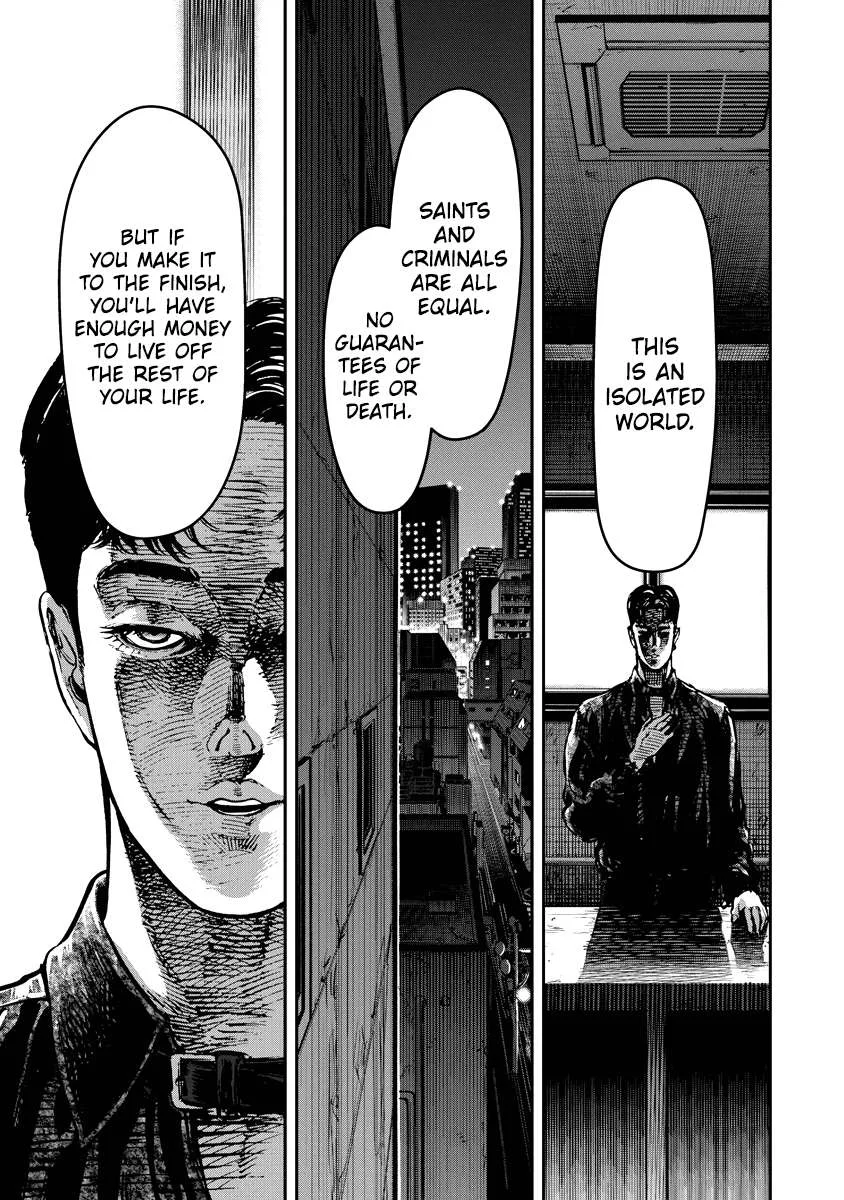 Bakuchi Gui Chapter 13 page 1