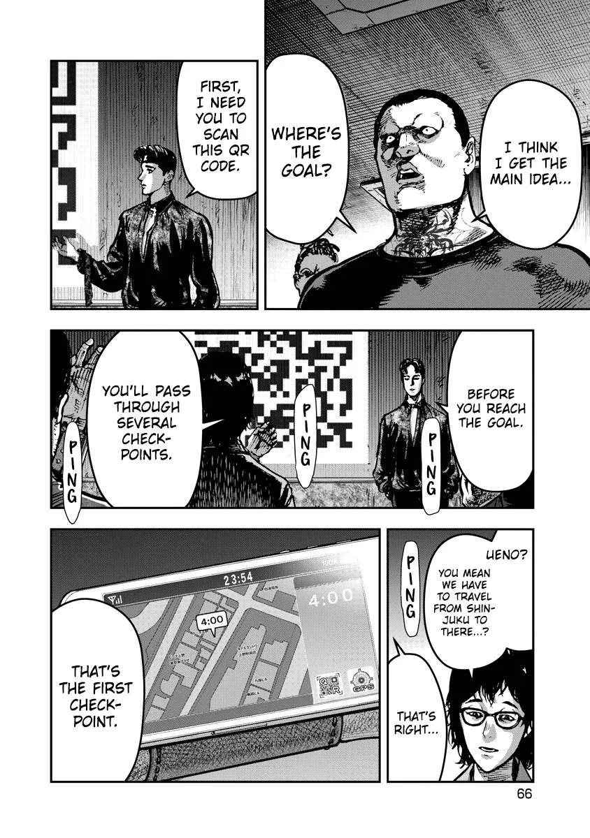 Bakuchi Gui Chapter 13 page 8