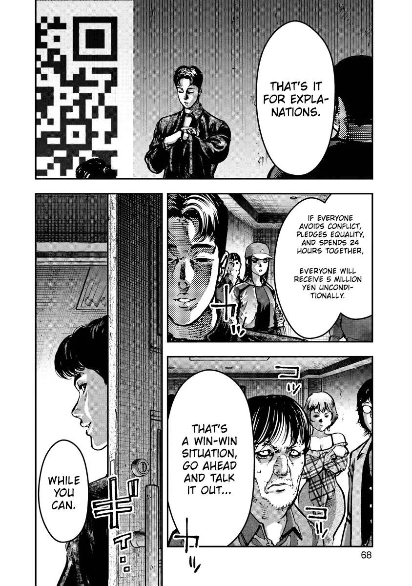 Bakuchi Gui Chapter 13 page 10