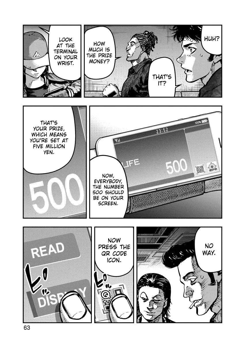Bakuchi Gui Chapter 13 page 5