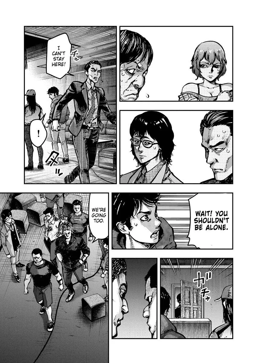Bakuchi Gui Chapter 13 page 13