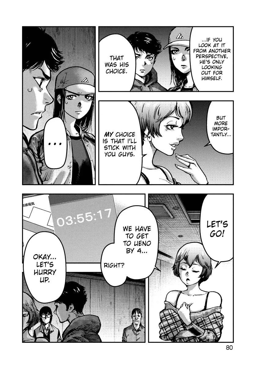 Bakuchi Gui Chapter 14 page 4