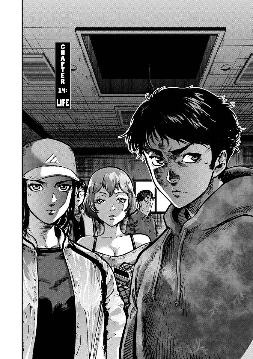Bakuchi Gui Chapter 14 page 2