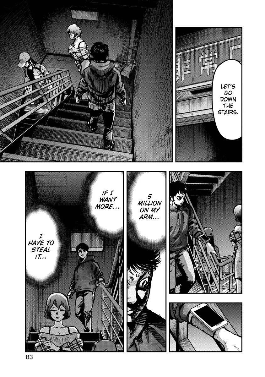 Bakuchi Gui Chapter 14 page 7