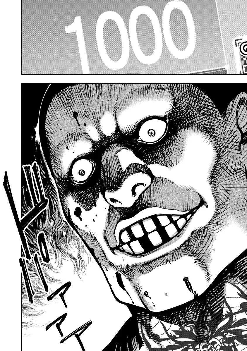 Bakuchi Gui Chapter 14 page 13
