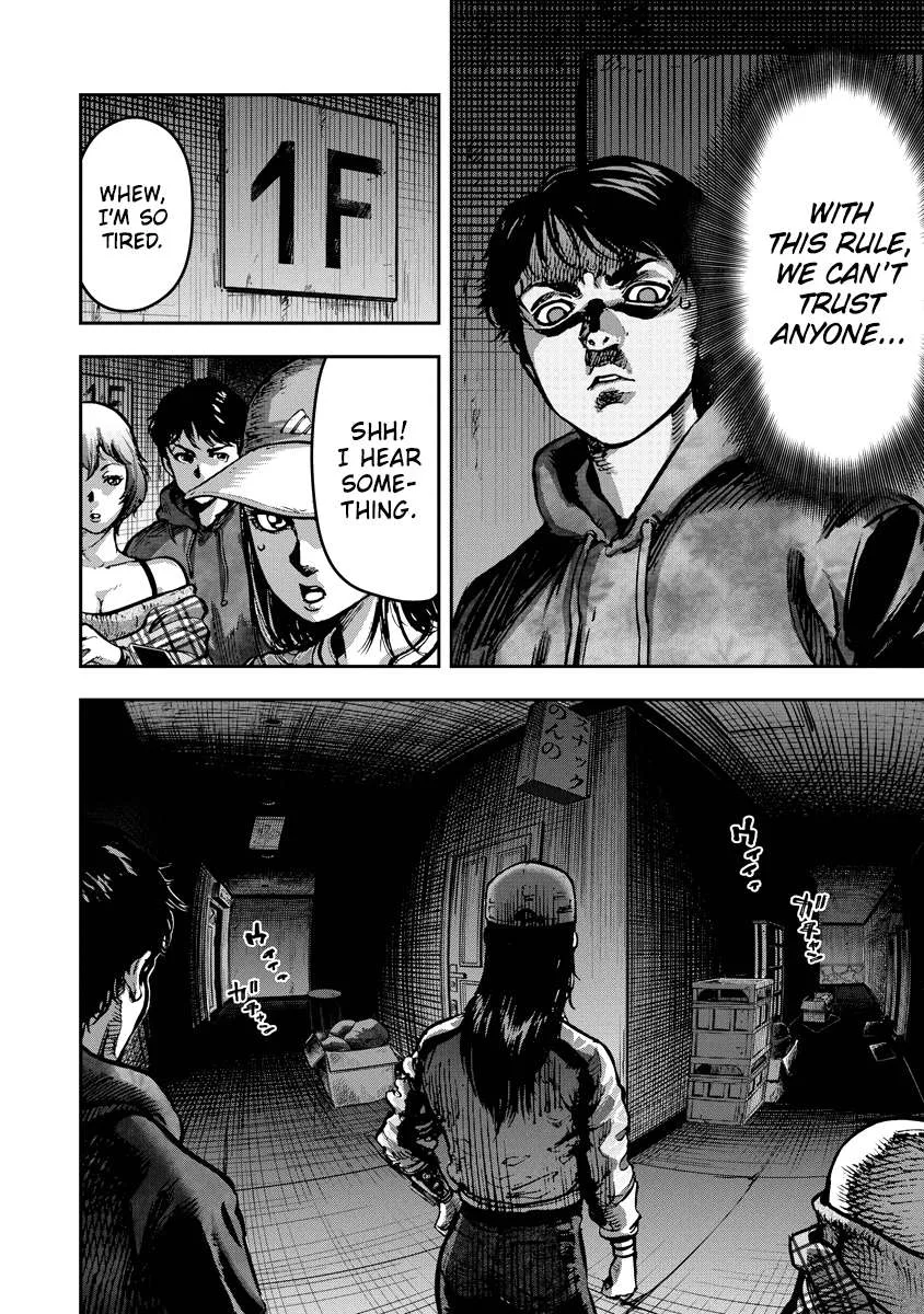 Bakuchi Gui Chapter 14 page 8