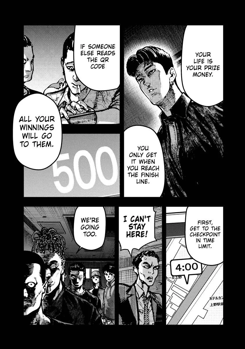 Bakuchi Gui Chapter 14 page 1