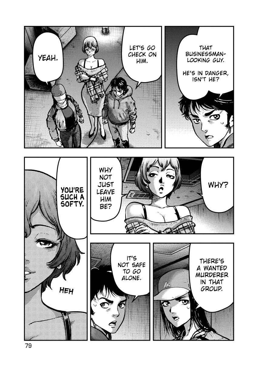 Bakuchi Gui Chapter 14 page 3