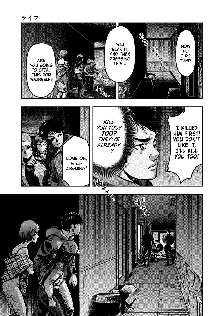 Bakuchi Gui Chapter 14 page 9