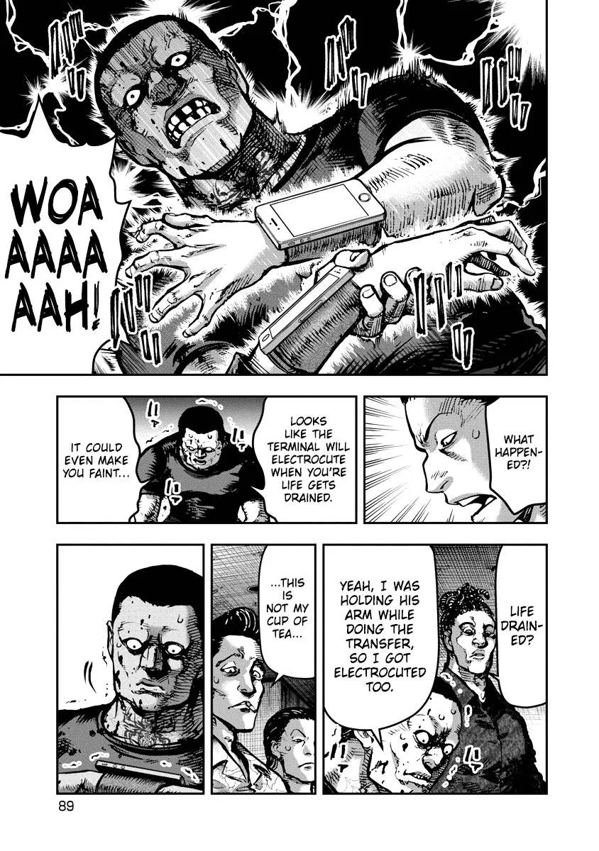 Bakuchi Gui Chapter 14 page 12