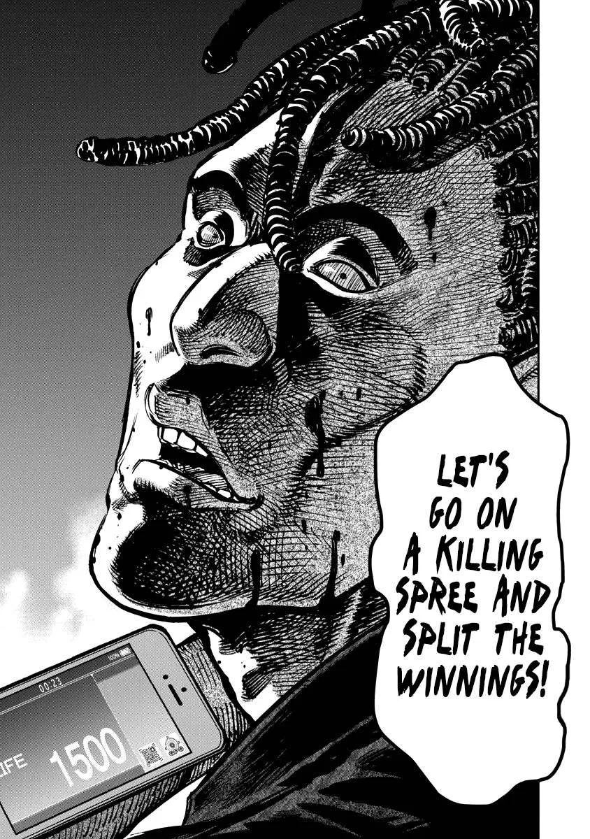 Bakuchi Gui Chapter 15 page 17
