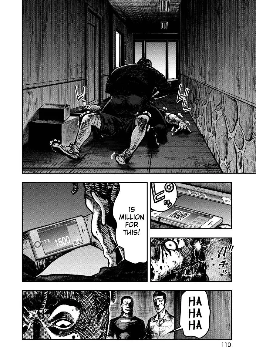 Bakuchi Gui Chapter 15 page 16