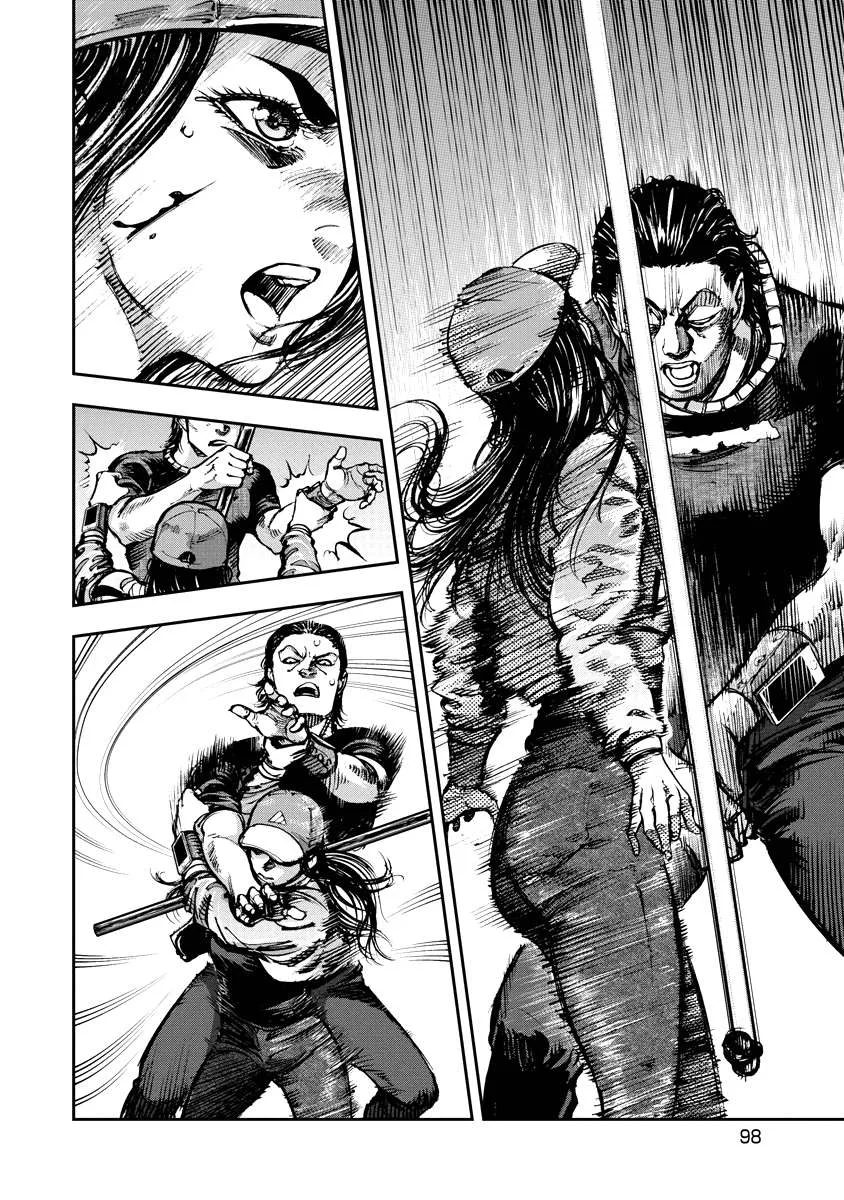 Bakuchi Gui Chapter 15 page 4
