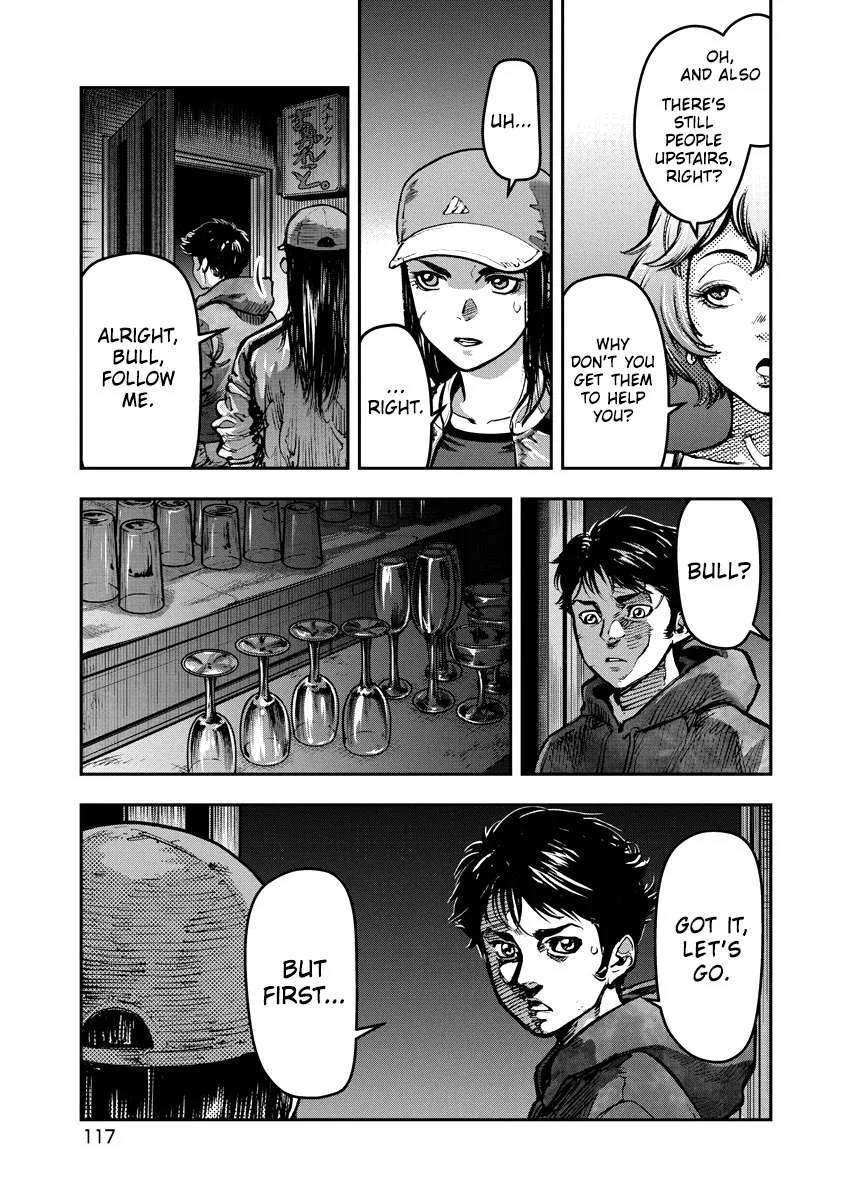 Bakuchi Gui Chapter 16 page 4