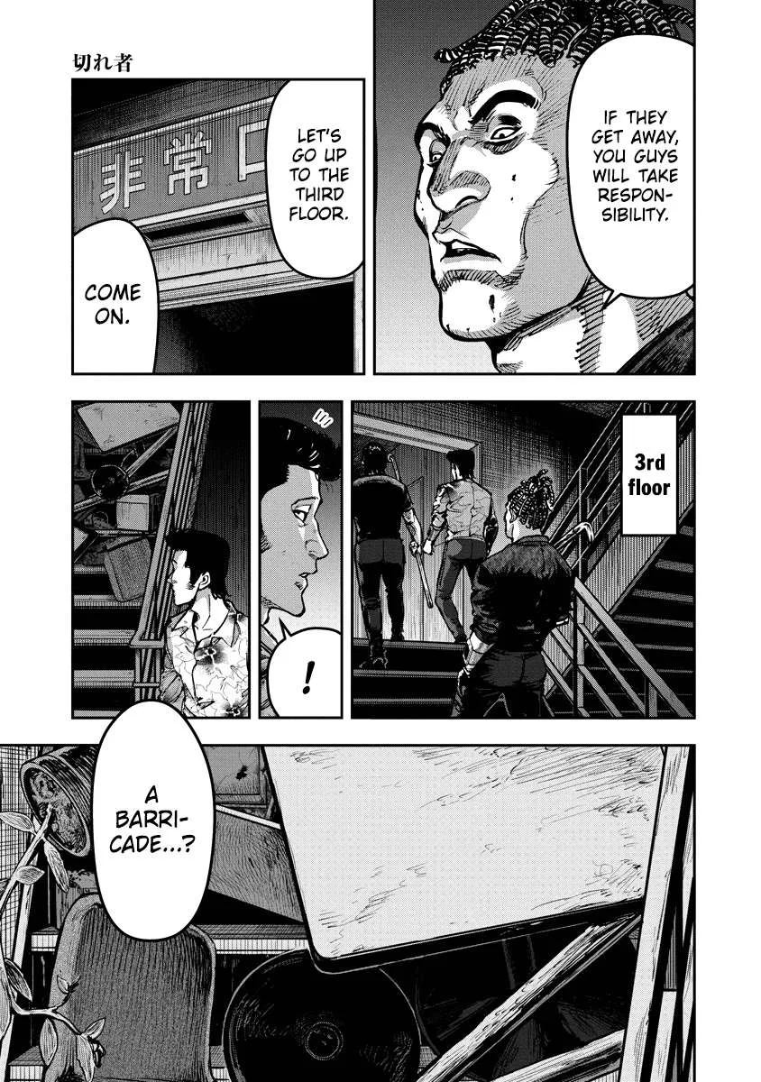 Bakuchi Gui Chapter 16 page 12