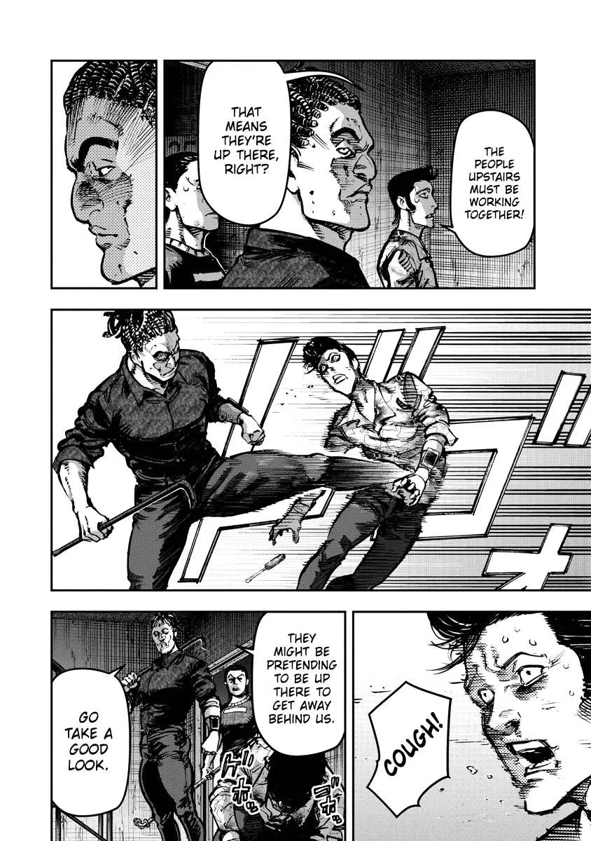 Bakuchi Gui Chapter 16 page 13