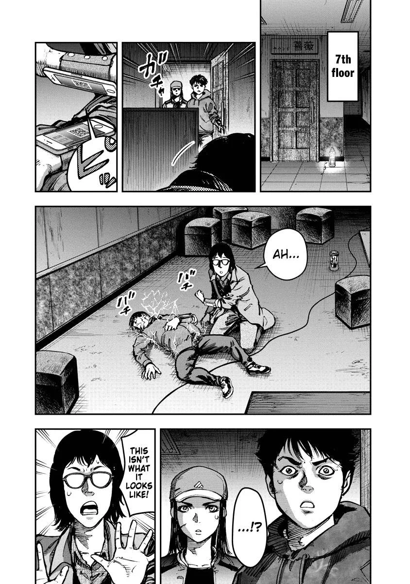 Bakuchi Gui Chapter 16 page 5