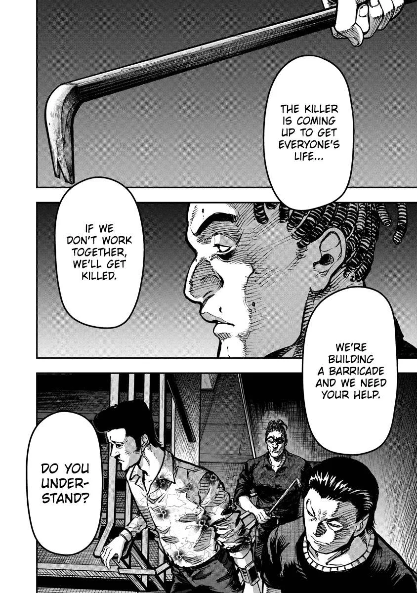 Bakuchi Gui Chapter 16 page 7