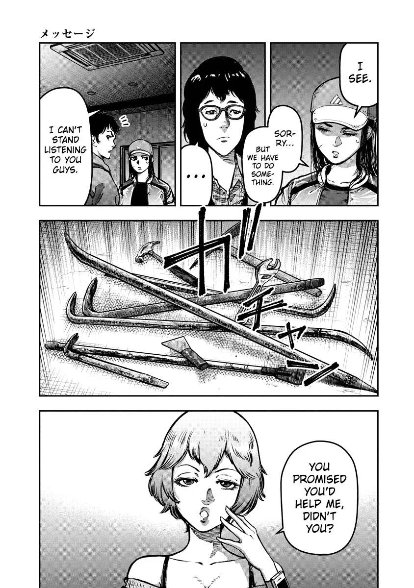 Bakuchi Gui Chapter 17 page 5