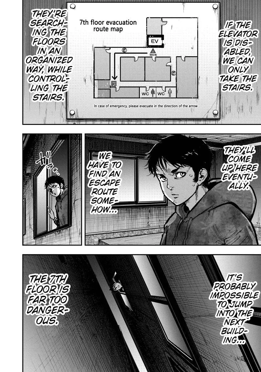 Bakuchi Gui Chapter 17 page 8